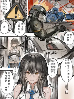 梁上燕_17