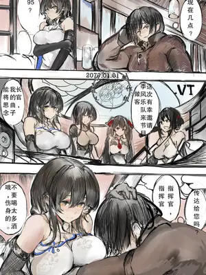 梁上燕_18