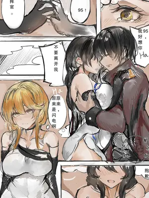 梁上燕_19