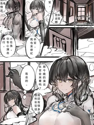 梁上燕_22