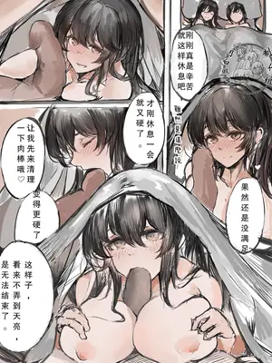 梁上燕_30