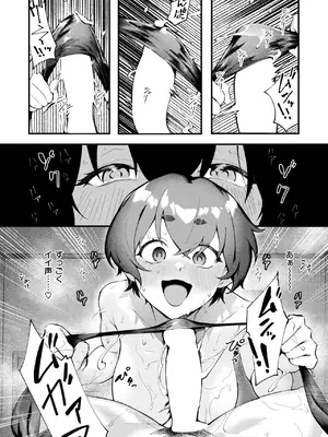 COMIC 失楽天 2025年6月号 [DL版]_045