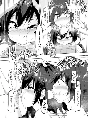 COMIC 失楽天 2025年6月号 [DL版]_146
