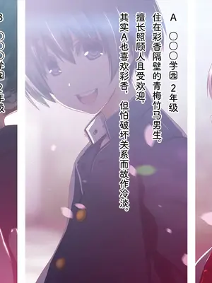 [MillionServant] 倒錯中毒～キメセクの奴隷になった変態幼馴染～｜倒错中毒～沦为药物性奴隶的变态青梅竹马～ [Bismuth个人汉化]_003