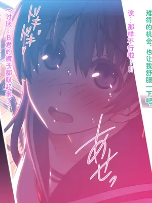 [MillionServant] 倒錯中毒～キメセクの奴隷になった変態幼馴染～｜倒错中毒～沦为药物性奴隶的变态青梅竹马～ [Bismuth个人汉化]_029