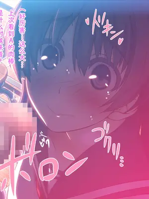 [MillionServant] 倒錯中毒～キメセクの奴隷になった変態幼馴染～｜倒错中毒～沦为药物性奴隶的变态青梅竹马～ [Bismuth个人汉化]_031