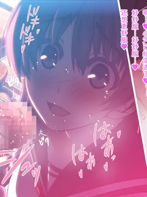 [MillionServant] 倒錯中毒～キメセクの奴隷になった変態幼馴染～｜倒错中毒～沦为药物性奴隶的变态青梅竹马～ [Bismuth个人汉化]_035