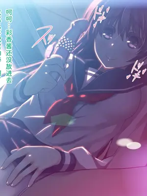 [MillionServant] 倒錯中毒～キメセクの奴隷になった変態幼馴染～｜倒错中毒～沦为药物性奴隶的变态青梅竹马～ [Bismuth个人汉化]_054