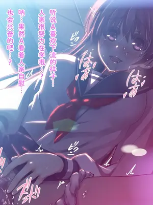 [MillionServant] 倒錯中毒～キメセクの奴隷になった変態幼馴染～｜倒错中毒～沦为药物性奴隶的变态青梅竹马～ [Bismuth个人汉化]_059