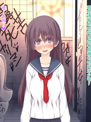 [MillionServant] 倒錯中毒～キメセクの奴隷になった変態幼馴染～｜倒错中毒～沦为药物性奴隶的变态青梅竹马～ [Bismuth个人汉化]_115
