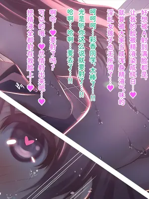 [MillionServant] 倒錯中毒～キメセクの奴隷になった変態幼馴染～｜倒错中毒～沦为药物性奴隶的变态青梅竹马～ [Bismuth个人汉化]_127