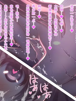 [MillionServant] 倒錯中毒～キメセクの奴隷になった変態幼馴染～｜倒错中毒～沦为药物性奴隶的变态青梅竹马～ [Bismuth个人汉化]_129