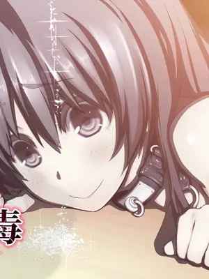 [MillionServant] 倒錯中毒～キメセクの奴隷になった変態幼馴染～｜倒错中毒～沦为药物性奴隶的变态青梅竹马～ [Bismuth个人汉化]_146