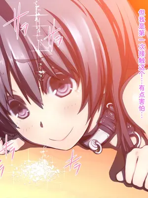 [MillionServant] 倒錯中毒～キメセクの奴隷になった変態幼馴染～｜倒错中毒～沦为药物性奴隶的变态青梅竹马～ [Bismuth个人汉化]_152