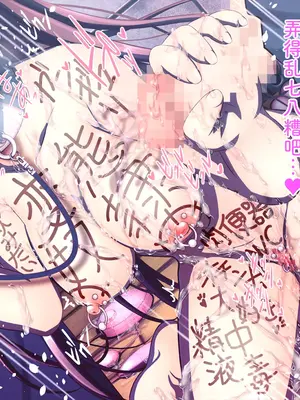 [MillionServant] 倒錯中毒～キメセクの奴隷になった変態幼馴染～｜倒错中毒～沦为药物性奴隶的变态青梅竹马～ [Bismuth个人汉化]_215