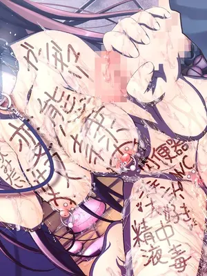 [MillionServant] 倒錯中毒～キメセクの奴隷になった変態幼馴染～｜倒错中毒～沦为药物性奴隶的变态青梅竹马～ [Bismuth个人汉化]_375