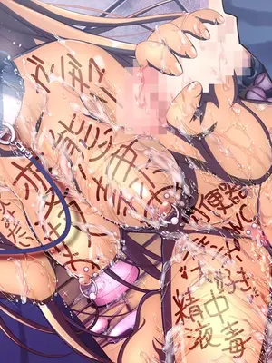 [MillionServant] 倒錯中毒～キメセクの奴隷になった変態幼馴染～｜倒错中毒～沦为药物性奴隶的变态青梅竹马～ [Bismuth个人汉化]_377