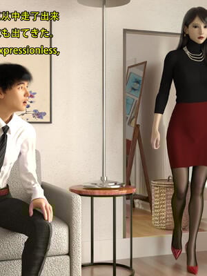 [Snow3D] 我的女友王雯 07_041