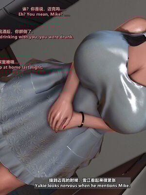 [点点滴滴]妻子与我跟黑人同居-雪江版_267