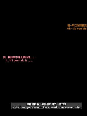 [点点滴滴]妻子与我跟黑人同居-雪江版-丈夫视角_039