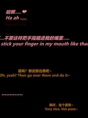 [点点滴滴]妻子与我跟黑人同居-雪江版-丈夫视角_054