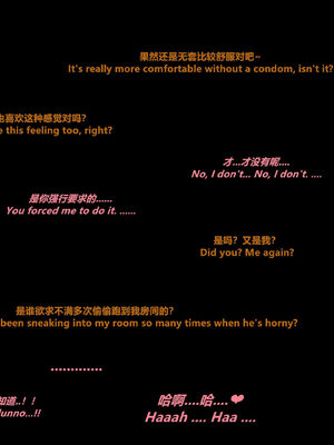 [点点滴滴]妻子与我跟黑人同居-雪江版-丈夫视角_056