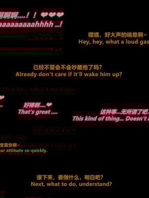 [点点滴滴]妻子与我跟黑人同居-雪江版-丈夫视角_059