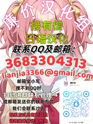[独特のM (よろず)] M男向け 雑誌風同人誌 独特のMagazine Vol.9 [节选] [廉价汉化组]_34