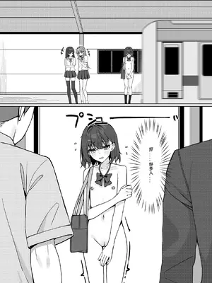 [咲凛玖] 全裸登校漫画 [中国翻訳]_13