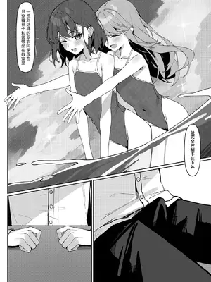 [咲凛玖] 全裸登校漫画 [中国翻訳]_19