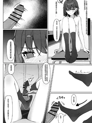 [咲凛玖] 全裸登校漫画 [中国翻訳]_23