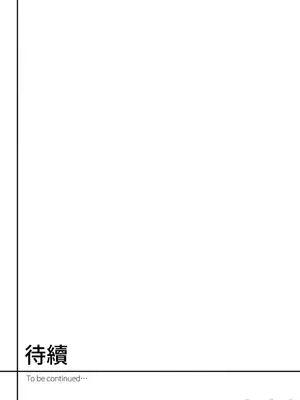 [ぐすたふ] 人妻尋求到子種為止／人妻が種を求むまで [禁漫漢化組]_083