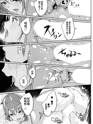 [ぐすたふ] 人妻尋求到子種為止／人妻が種を求むまで [禁漫漢化組]_097
