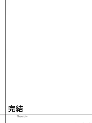 [ぐすたふ] 人妻尋求到子種為止／人妻が種を求むまで [禁漫漢化組]_216