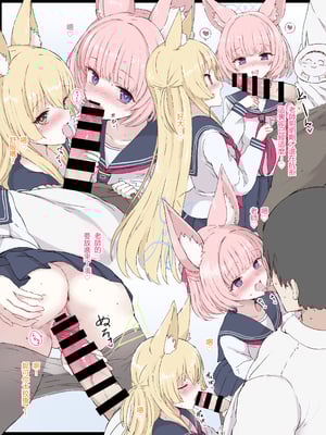 [個人渣翻][5⁹5⁹] ニコ クルミ (ブルーアーカイブ)_002
