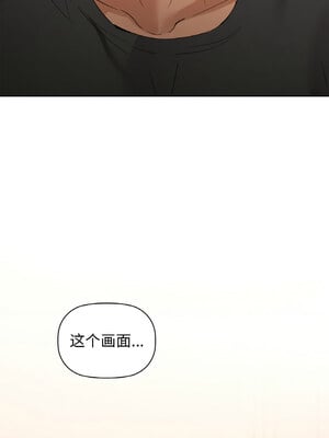 咖啡因 56-57話_56_01_ujfq