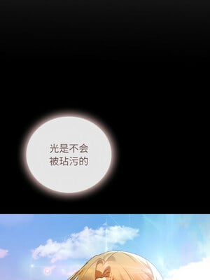 咖啡因 56-57話_56_07_njgb