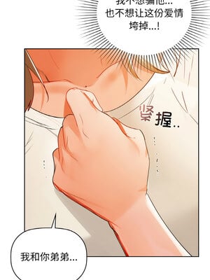 咖啡因 56-57話_56_08_rvph