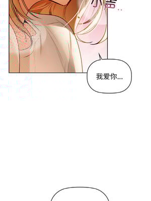 咖啡因 56-57話_56_15_uhcm