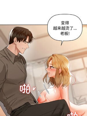 咖啡因 56-57話_57_04_fkia