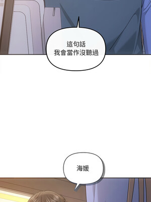 協議關係 46-47話_47_05_rkic
