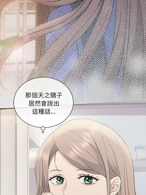 協議關係 46-47話_47_08_rrtw