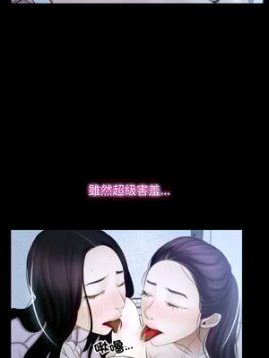 尋找初戀 47-48話_47_03_kodm