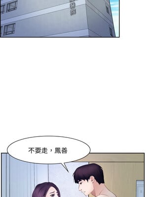 尋找初戀 47-48話_48_07_slvi