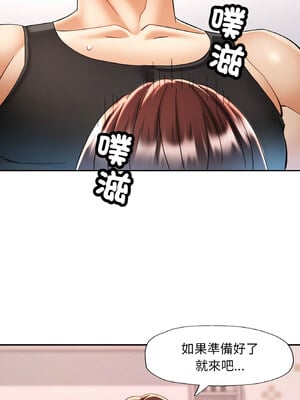 重逢鄰家姐姐 23-24話_23_05_ynun