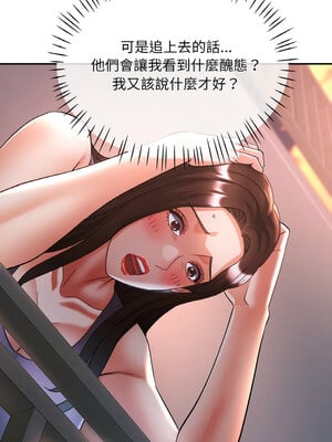 重逢鄰家姐姐 23-24話_24_11_dgnc
