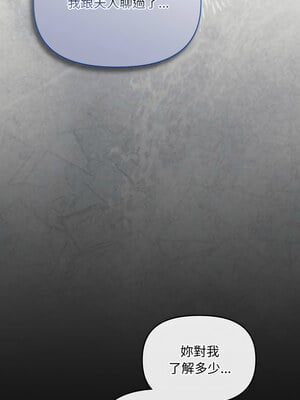 愛上妳也好 10-11話_10_01_qroj