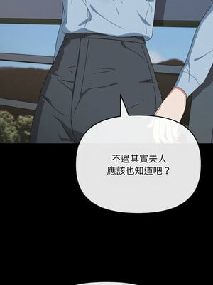 愛上妳也好 10-11話_10_02_qkjv