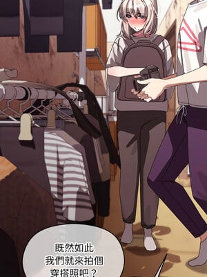 分身術讓我每天加倍變強 11-12話_11_07_wiye