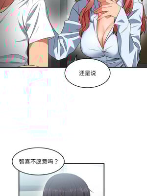她的直播间 7-8話_08_10_whxj